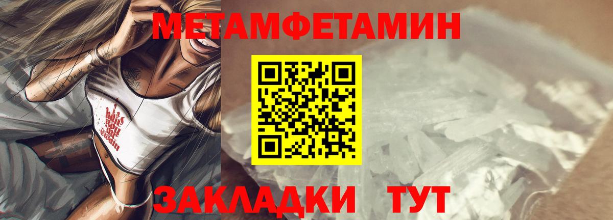 АМФ 98% Пушкино
