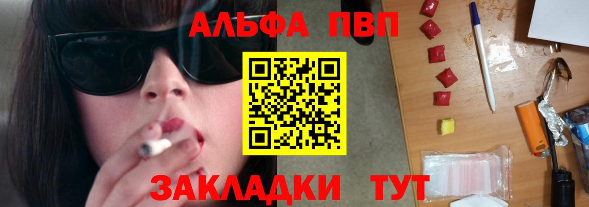 А ПВП СК  Вход с VPN  Пушкино 