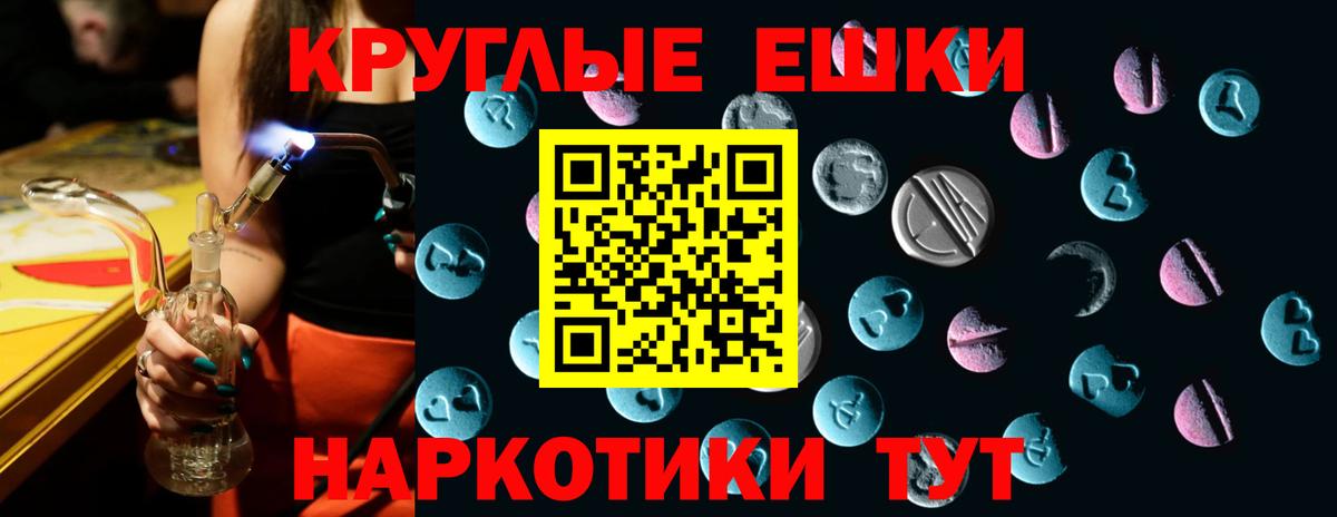 Экстази louis Vuitton  Вход с VPN  Ecstasy 99%  Экстази  Пушкино 