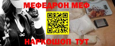 кокаин Рузаевка
