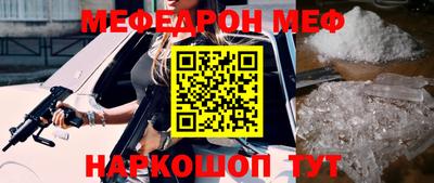 мет Рязань