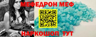 мет Рязань