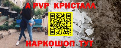 кокаин Рузаевка