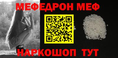 мет Рязань