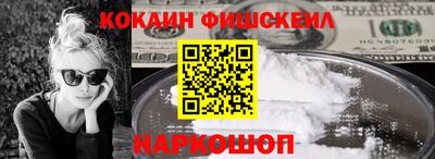 кокаин Рузаевка