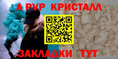 не бодяженный Рыбинск