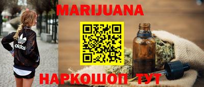 кокаин Рузаевка