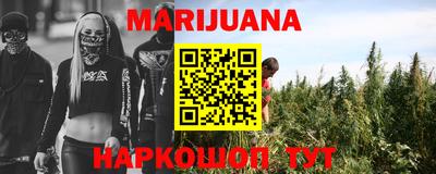 кокаин Рузаевка