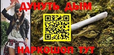 кокаин Рузаевка