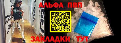 кокаин Рузаевка