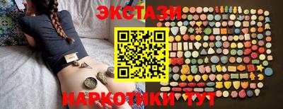 кокаин Рузаевка
