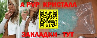 не бодяженный Рыбинск