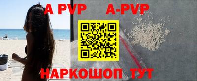 кокаин Рузаевка