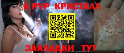 мет Рязань