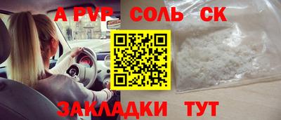 не бодяженный Рыбинск