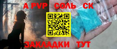 кокаин Рузаевка