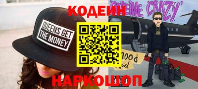 кокаин Рузаевка