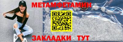 мет Рязань