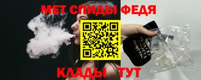 мет Рязань