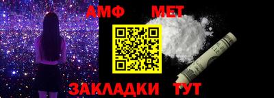 мет Рязань
