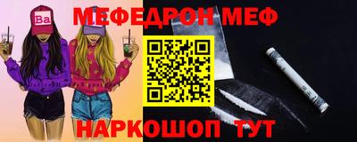 кокаин Рузаевка