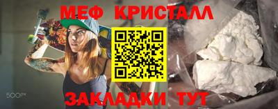 кокаин Рузаевка