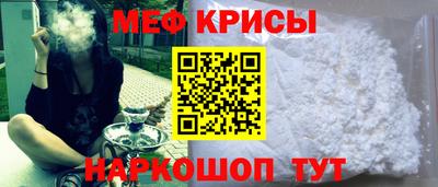 мет Рязань