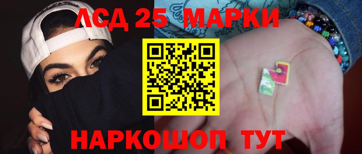 Пушкино  гидра вход  Вход с VPN  LSD-25 экстази ecstasy  LSD-25 экстази кислота  LSD-25 экстази 