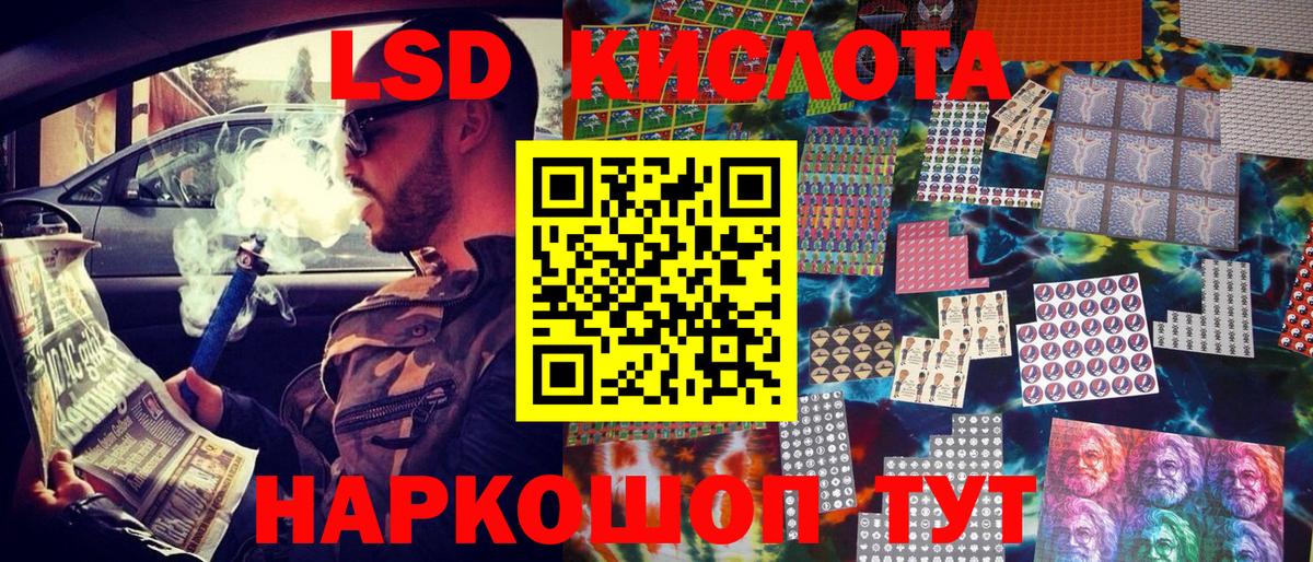 Марки N-bome 1,8мг  Марки N-bome 1,8мг  Вход с VPN  Марки 25I-NBOMe  Пушкино 