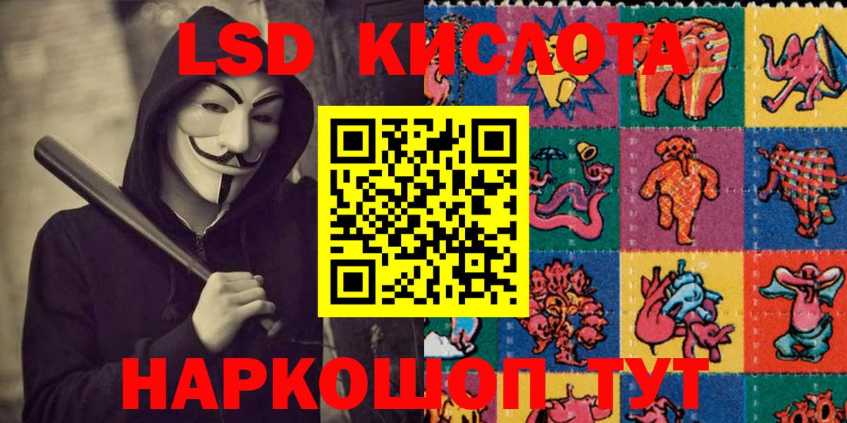 Марки NBOMe 1500мкг Пушкино